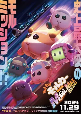 蛇妖世界